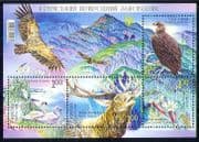 Ukraine 2008 Crimean Nature Reserve/ Vulture/ Deer/ Swan/ Birds/ Wildlife/ Animals/ Conservation 4v m/s (n29168)