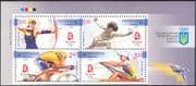 Ukraine 2008 Olympic Games/ Olympics/ Cycling/ Archery/ Fencing/ Rowing/ Sports/ Bikes/ Bicycles 4v set (n44454)