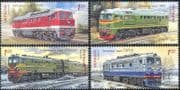 Ukraine 2008 Trains/ Diesel Locomotives/ Transport/ Railways/ Rail 4v set (n29154)