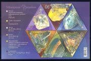 Ukraine 2009 Minerals/ Geology/ Rocks/ Mining 6v m/s (n29620a)