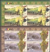 Ukraine 2009  Wine Making/ Grapes/ Vineyards/ Yacht/ Boat/ Farming  2v c/b  (b4282b)