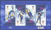 Ukraine 2010 Olympic Games/ Olympics/ Sports/ Shooting/ Biathlon/ Skiing/ Luge 4v (n44257)