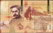 Ukraine 2010 Taras Shevchenko/ Writers/ Books/ Literature/ People 2v m/s (n44451)