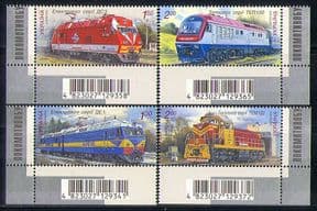 Ukraine 2010 Trains/ Locomotives/ Rail/ Railways/ Transport 4v set + barcodes (n28724a)