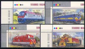 Ukraine 2010 Trains/ Locomotives/ Rail/ Railways/ Transport 4v set + controls (n28724b)