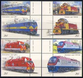 Ukraine 2010 Trains/ Locomotives/ Rail/ Railways/ Transport 4v set + lbl (n28724c)