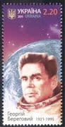 Ukraine 2011 Georgy Beregovoy/ Space/ Astronaut/ Cosmonaut/ People 1v (n31238)