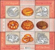 Ukraine 2013 Bread/ Food/ Baking/ Gastronomy/ Windmill/ Traditional Breads 5v m/s (b7869c)