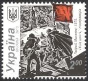 Ukraine 2013 Kiev/ Liberation 70th Anniversary/ Military/ Army/ WWII 1v (n44557)