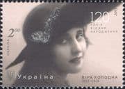 Ukraine 2013 Vera Kholodnaya/ Films/ Cinema/ Actress/ People/ Acting 1v (b7869f)