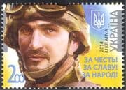 Ukraine 2014 Army/ Soldier/ Military/ People 1v (n44002)