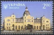 Ukraine 2014 Lutsk Railway Station/ Rail/ Buildings/ Architecture 1v (n43994)