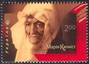 Ukraine 2014 Mariya Kapnist/ Film/ Cinema/ Actress/ People/ Actors/ Acting 1v (n44171)