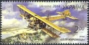 Ukraine 2014 Sikorsky/ Aviation/ Aircraft/ Planes/ Transport/ People 1v (n44022)