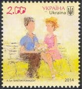 Ukraine 2014 St Valentine's Day/ Hearts/ Love/ People/ Flowers/ Animation 1v (n44139)