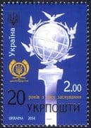 Ukraine 2014 Ukrposhta/ Postal Service/ Monument/ Pigeons/ Globe/ Post/ Mail 1v (n44328)