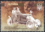 Ukraine 2015 Boris Lutsky/ Engineer/ Cars/ Daimler/ Motors/ People 1v (n44118)