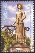 Ukraine 2015 Solomiya Krushelnytska/ Opera Singer/ Singing/ Music/ Statue/ People 1v (n44117)