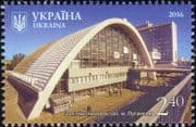 Ukraine 2016 Luhansk Railway Station/ Rail/ Buildings/ Architecture 1v (n45105u)