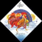 Ukraine 2016 YO Rooster/ Greetings/ Birds/ Nature/ Zodiac/ Fortune 1v (b7869n)