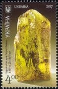 Ukraine 2017 Beryl/ Minerals/ Crystals/ Geology/ Gems/ Mining/ Mines/ Nature 1v (n45105n)