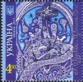 Ukraine 2017  Christmas/ Greetings/ Children/ Deer/ Stars  1v  (b7869e)