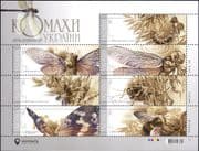 Ukraine 2018 Dragonfly/ Butterflies/ Bees/ Cicada/ Butterfly/ Insects/ Nature 7v m/s (n45105h)