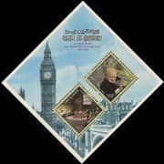 Umm al Qiwain 1966 Sir Winston Churchill/ Military/ WWII/ People/ History 2v m/s (n20284k)