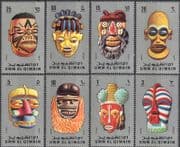 Umm al Qiwain 1972 World Masks/ Carnival/ Festivals/ Art/ Crafts 8v set (n42616a)