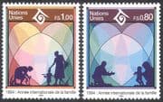 UN (G) 1994 IYO Family/ Children/ Heart Design/ Animation 2v set (n19338)