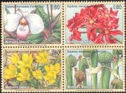UN (G) 1996 Endangered Plants/ Orchids/ Cobra Lily/ Flowers/ Nature/ Conservation/ Environment 4v blk (n38780)