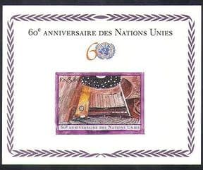 UN (G) 2005 United Nations 60th Anniv  /  General Assembly  /  Animation 1v m  /  s (n36987)