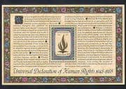 UN (NY) 1988 Human Rights / Flame / Legislation / Welfare / Peace 1v m / s (n33887)