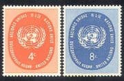 UN / United Nations 1958 UN Day / Seal / Emblem 2v set (n39009)