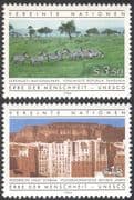 UN (V) 1984 UNESCO/ Zebra/ Serengeti National Park/ Nature/ Wildlife/ Conservation/ Schibam/ Buildings/ Architecture 2v set (n43004)
