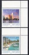 United Arab Emirates 2006 Harbour / Boat / Hotel / Tourism / Buildings 2v (n39303)