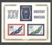 United Nations 1970 Map / Plant / UN 25th Imperf m / s n24335