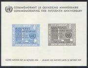 United Nations (NY) 1960 UN 15th Anniversary / Politics / Peace impf m / s (n39999)