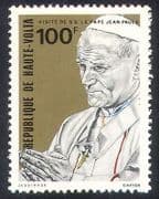 Upper Volta 1980 Pope John Paul / Visit 1v (n25811)