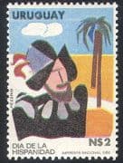 Uruguay 1981 Hispanidad Day/ Conquistador/ Soldier / Military / Animation 1v (n40387)