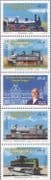Uruguay 1997 Steam Engines/ Locomotives/ Trains/ Railways/ Rail/ Transport 5v stp (n24339)
