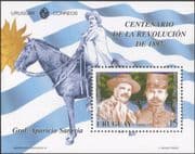 Uruguay 1997 Uprising/ Soldiers/ Cavalry/ Horses/ Military/ Uniforms/ Horses/ Flags 1v m/s (n44909)