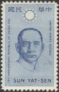 USA 1961 Dr Sun Yat-sen/ People/ Politics/ Politicians/ Revolutionary/ Government 1v (n44974)