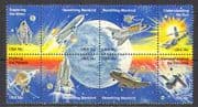 USA 1981 Space / Astronauts / Moon Landing / Shuttle / Satellite / Planets 8v blk (n22681)