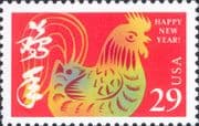 USA 1992 YO Rooster/ Greetings/ Birds/ Nature/ Zodiac/ Fortune/ Chickens 1v (b2754b)