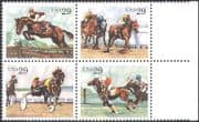 USA 1993 Horses/ Animals/ Nature/ Sports/ Racing/ Jumping/ Transport 4v blk (b5492a)
