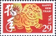 USA 1994 YO Dog/ Animals/ New Year Greetings/ Zodiac/ Luck/ Fortune 1v (b2754c)