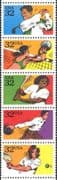 USA 1995 Golf/ Tennis/ Bowling/ Volleyball/ Baseball/ Sports/ Leisure/ Golfing 5v stp (n27697)