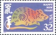USA 1996 YO Rat/ Greetings/ Animals/ Lunar Zodiac/ Luck/ Fortune/ Rats 1v (b2754d)