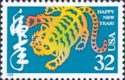 USA 1998 YO Tiger/ Cats/ Animals/ Nature/ Zodiac/ Fortune/ Greetings 1v (b2754a)